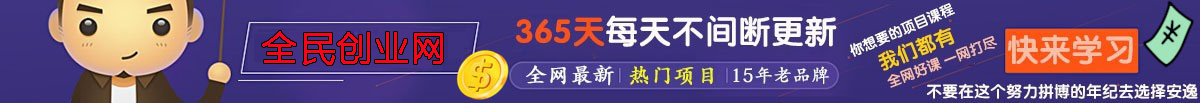 （9146期）2024年国学无人直播暴力日入10000+小白也可操作-副业网创