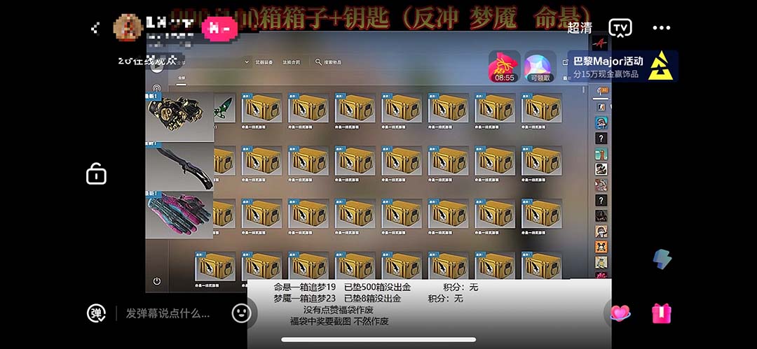最新csgo开箱模拟直播玩法，音浪礼物收割机【开箱脚本+详细教程】-副业网创