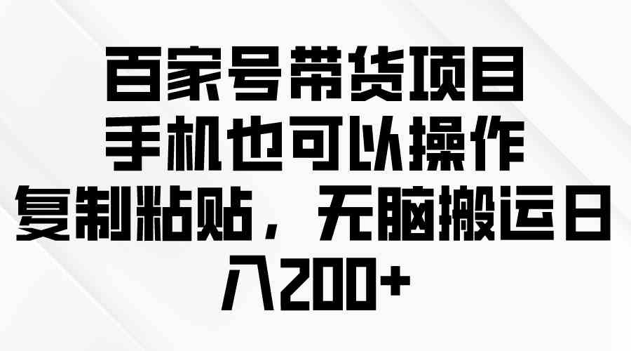 （10142期）问卷调查2-5元一个，每天简简单单赚50-100零花钱-副业网创