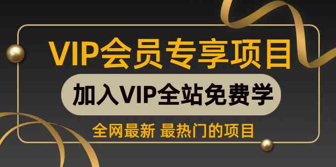 （9651期） 2024视频号最新撸收益技术，爆火赛道起号玩法，收益稳定，单日1000+-副业网创