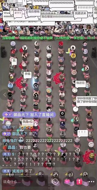 抖音无人直播广场舞，没赶上云蹦迪，一定要赶上云广场舞【软件+教程+素材】-副业网创