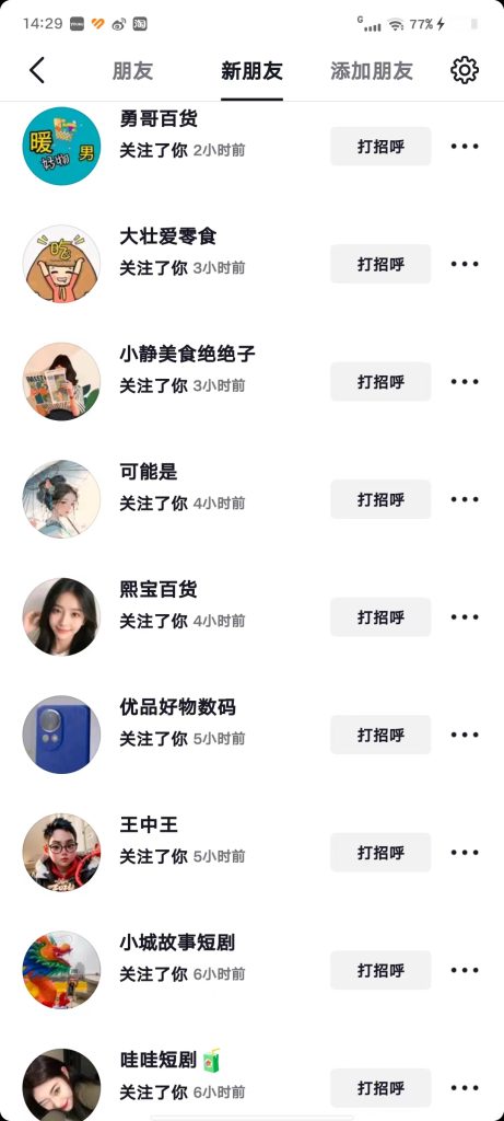 抖音0成本1000粉丝-副业网创
