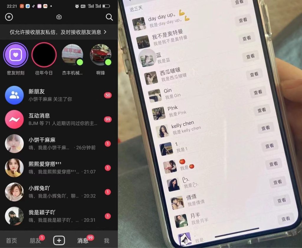外面收费3980的DY全自动引流神器(加强版)-副业网创