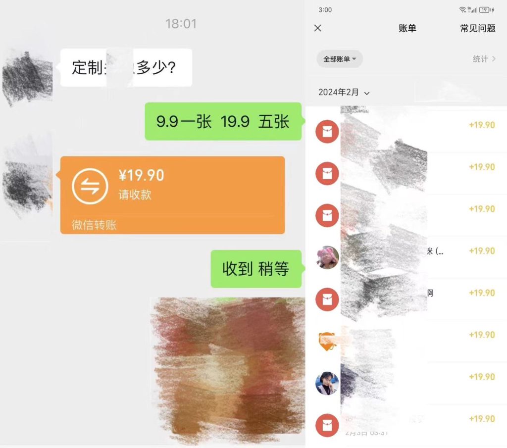 单日收益四位数的Ai姓氏头像项目-副业网创