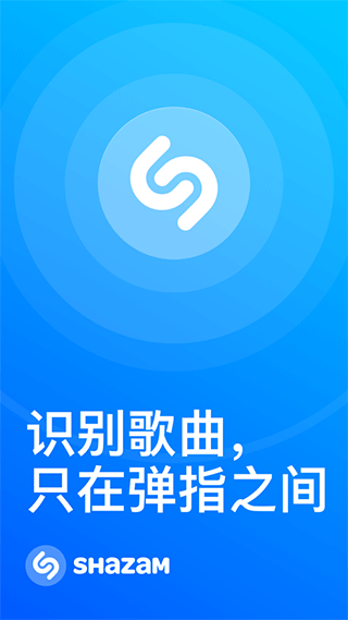 音乐雷达苹果版 v18.1官方版-副业网创