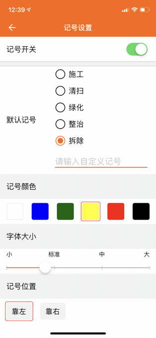 工程相机苹果版 v1.16.2官方版-副业网创