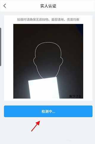 图片[5]-苏证通苹果版app-副业网创