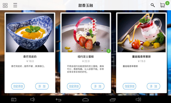 简单点点app v2.13.4安卓版-副业网创
