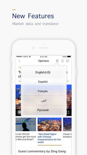 cgtn苹果客户端 v6.2.1-副业网创