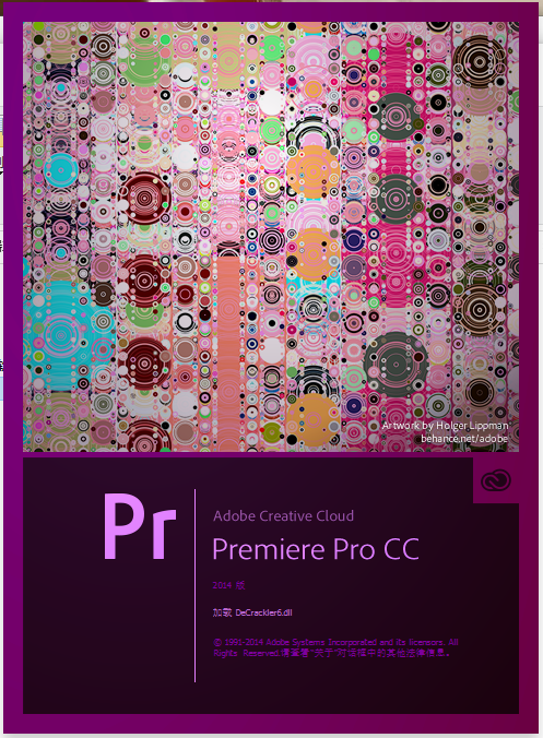 Adobe Premiere Pro CC 2014绿色精简版-副业网创
