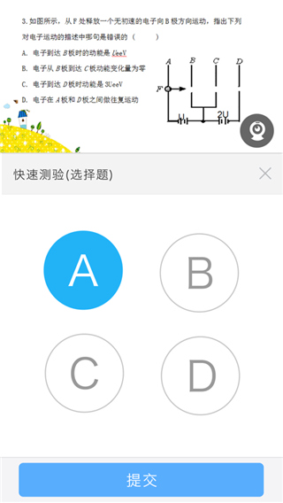 无限宝app苹果版 v16.0.20240715-副业网创