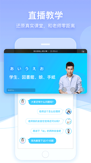 早道网校ios版 v6.4.0官方版-副业网创