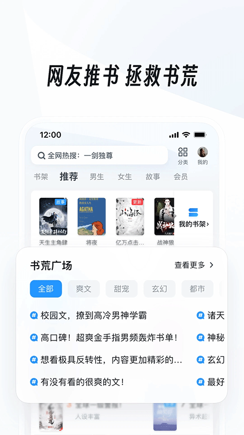 uc浏览器ios版 v17.1.6.2465官方版-副业网创