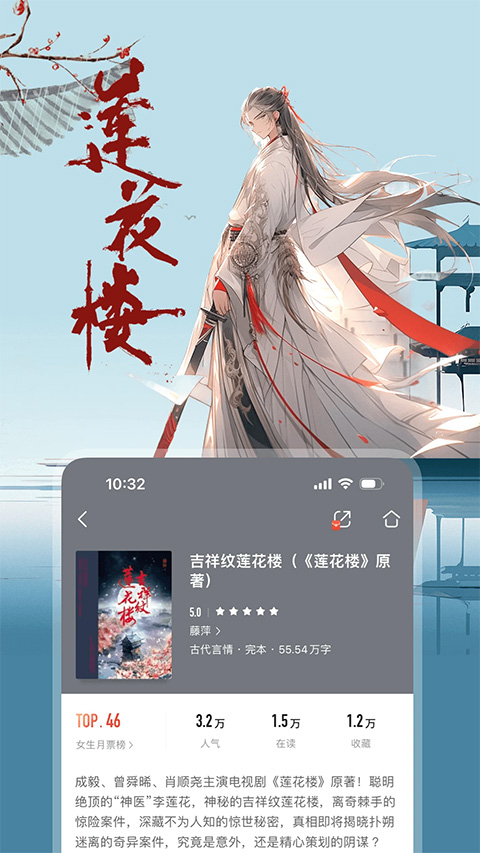 咪咕阅读苹果手机版 v9.29.0官方版-副业网创