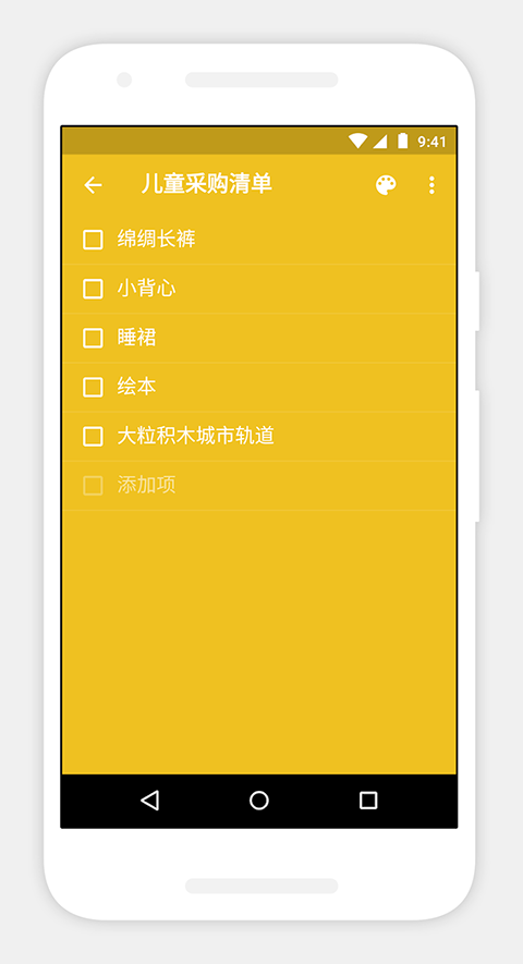 Zoho Notebook安卓版-副业网创