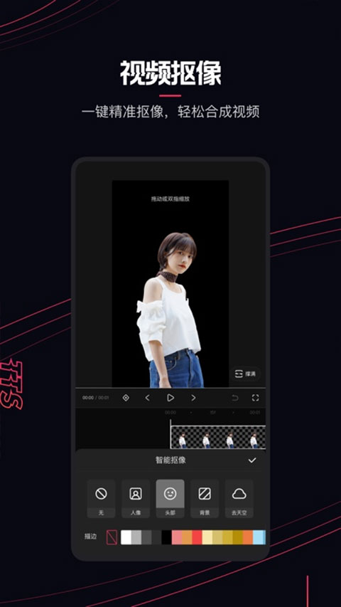 快影苹果版 v6.52.1-副业网创