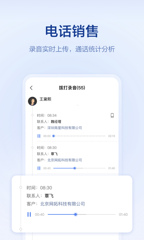 口袋助理ios版 v7.9.32-副业网创