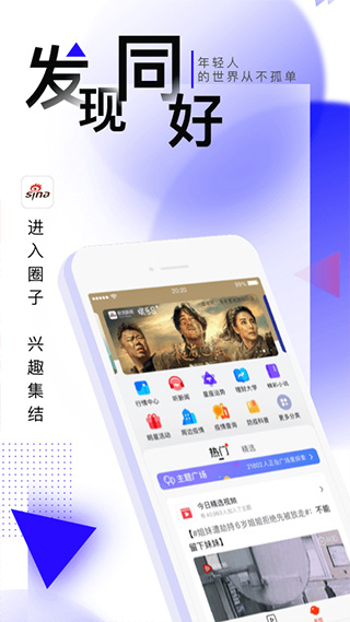 图片[1]-新浪新闻苹果手机版-副业网创