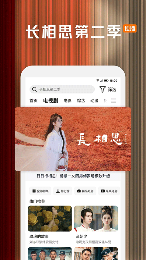 腾讯视频ios版 v8.11.21官方版-副业网创