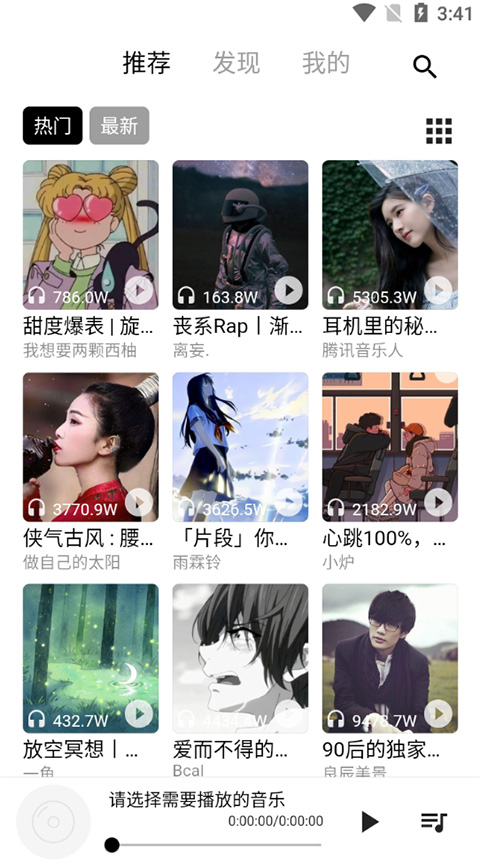 五音助手app官方版-副业网创