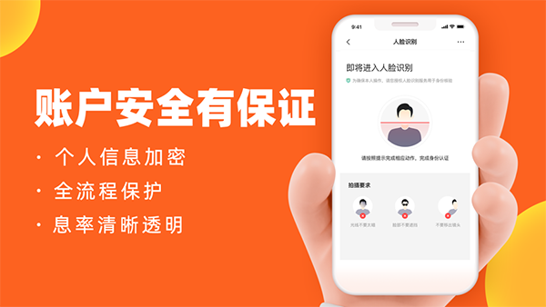 微博钱包iOS版 v4.3.0-副业网创