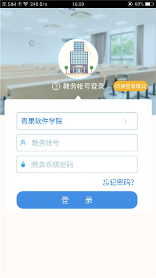 喜鹊儿苹果版 v2.6.426-副业网创