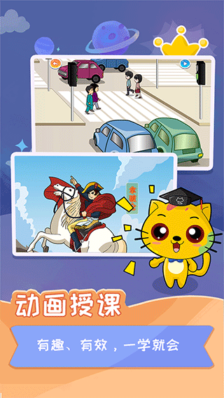 少儿国际跳棋教学合集app v1.1.10安卓版-副业网创
