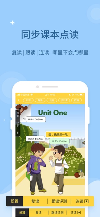 奶酪单词苹果版 v3.6.5官方版-副业网创