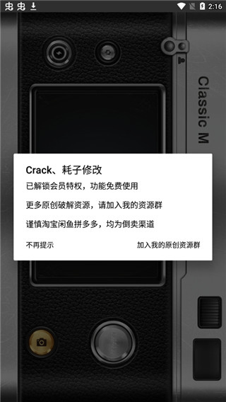 OldRoll复古胶片相机苹果版 v6.1.3-副业网创