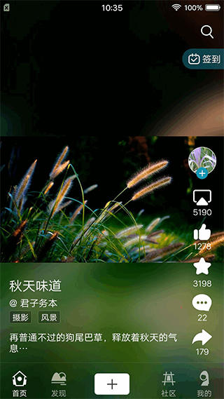 BOE画屏app v6.5.11安卓版-副业网创