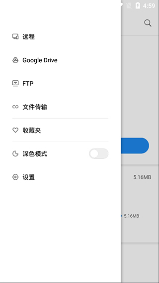 图片[1]-小米文件管理器国际版 v1-230646安卓版-副业网创