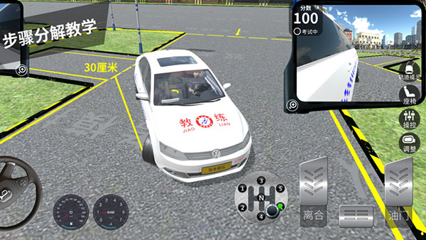 驾考模拟3d苹果版 v710-副业网创