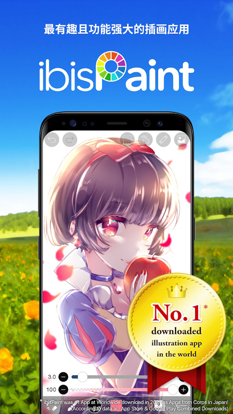 爱笔思画x苹果版 v12.2.1官方版-副业网创