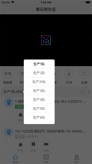 魔镜慧眼苹果版 v3.2.8官方版-副业网创