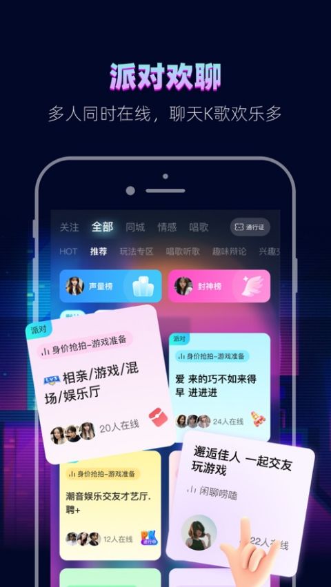 赫兹ios版 v4.4.9官方版-副业网创