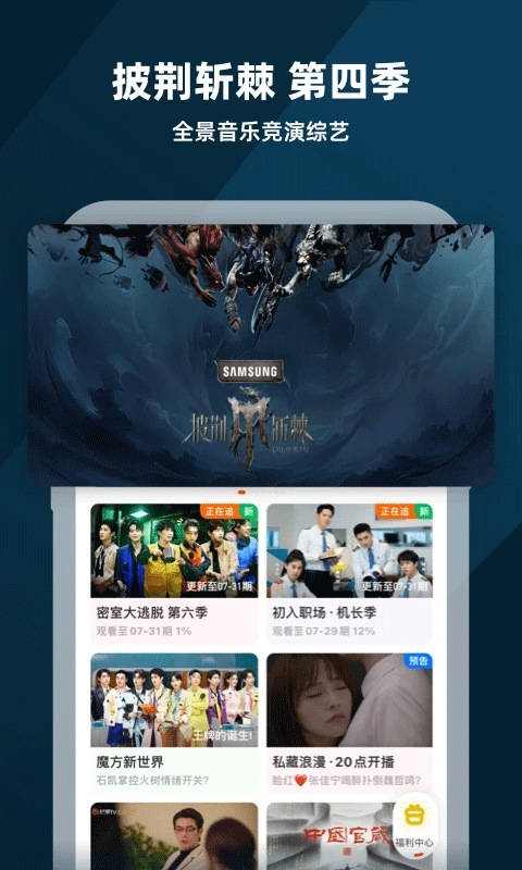 芒果tv苹果手机版-副业网创