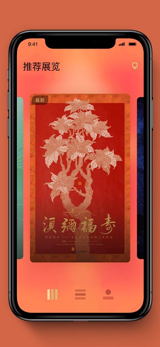 故宫展览app苹果版-副业网创
