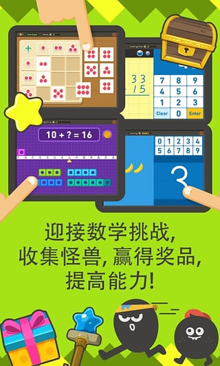 都都数学ios版 v8.0.15官方版-副业网创