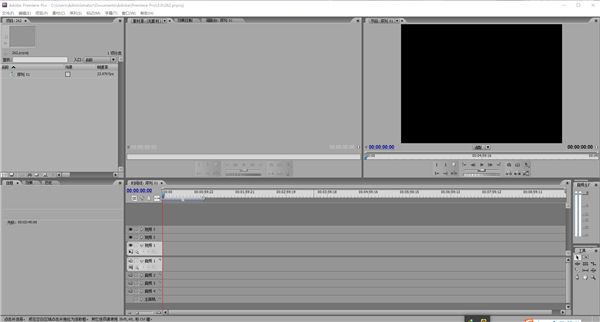 Adobe Premiere Pro CS3中文版 v31.0-副业网创