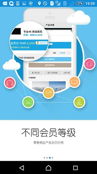索尼中国苹果版-副业网创