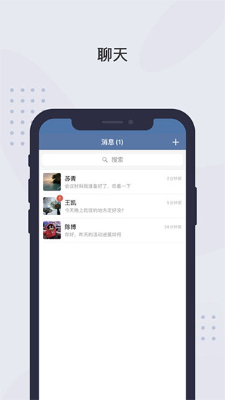粤政易苹果版app v3.0.53000.154-副业网创