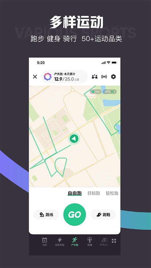 Keep健身ios版 v8.2.30官方版-副业网创