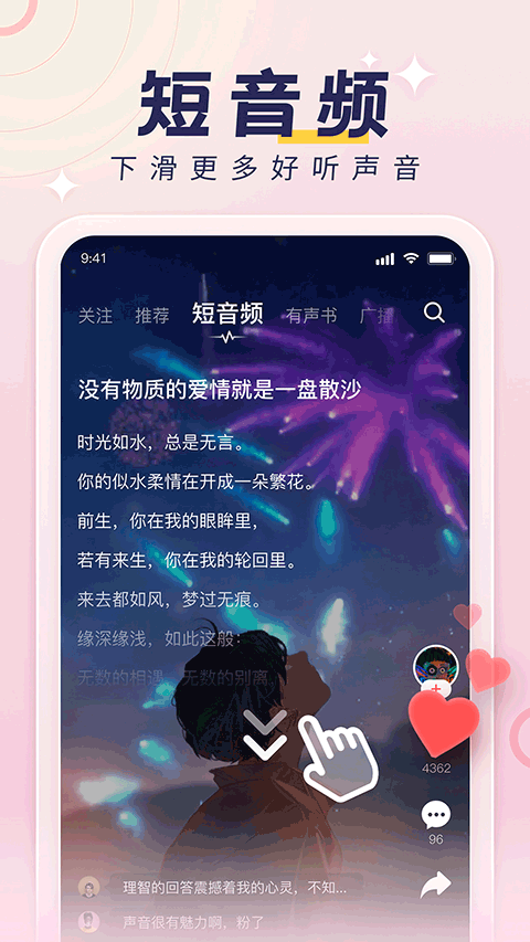 荔枝苹果版 v5.19.10-副业网创