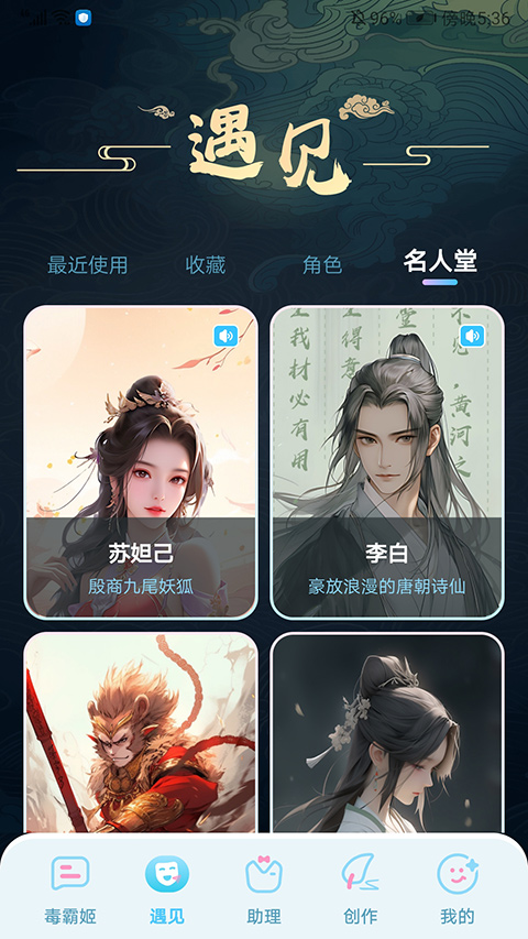 毒霸姬ios官方版 v1.3.7-副业网创