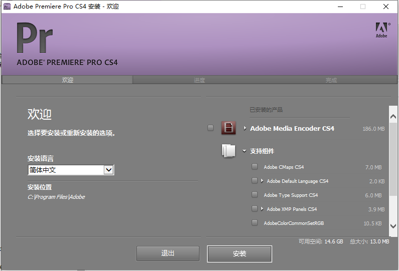 Adobe Premiere Pro CS4中文版-副业网创