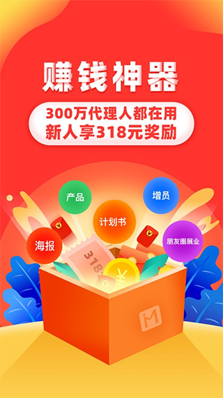 向日葵保险苹果版 v7.6.6ios版-副业网创