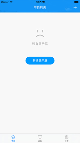 屏掌控苹果版 v4.11.18-副业网创
