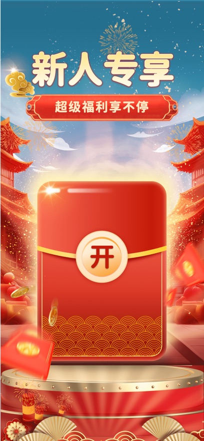 i百联苹果版-副业网创