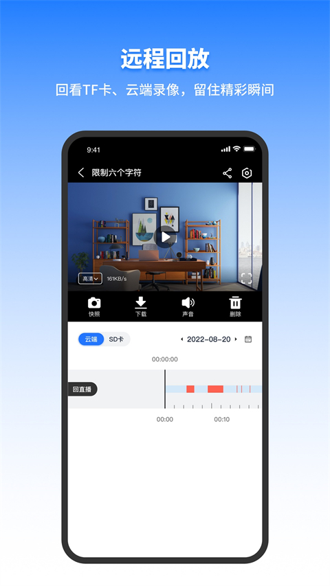 千鸟物联app v4.2.0-副业网创