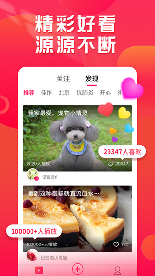 小年糕苹果手机版 v1.22.7-副业网创
